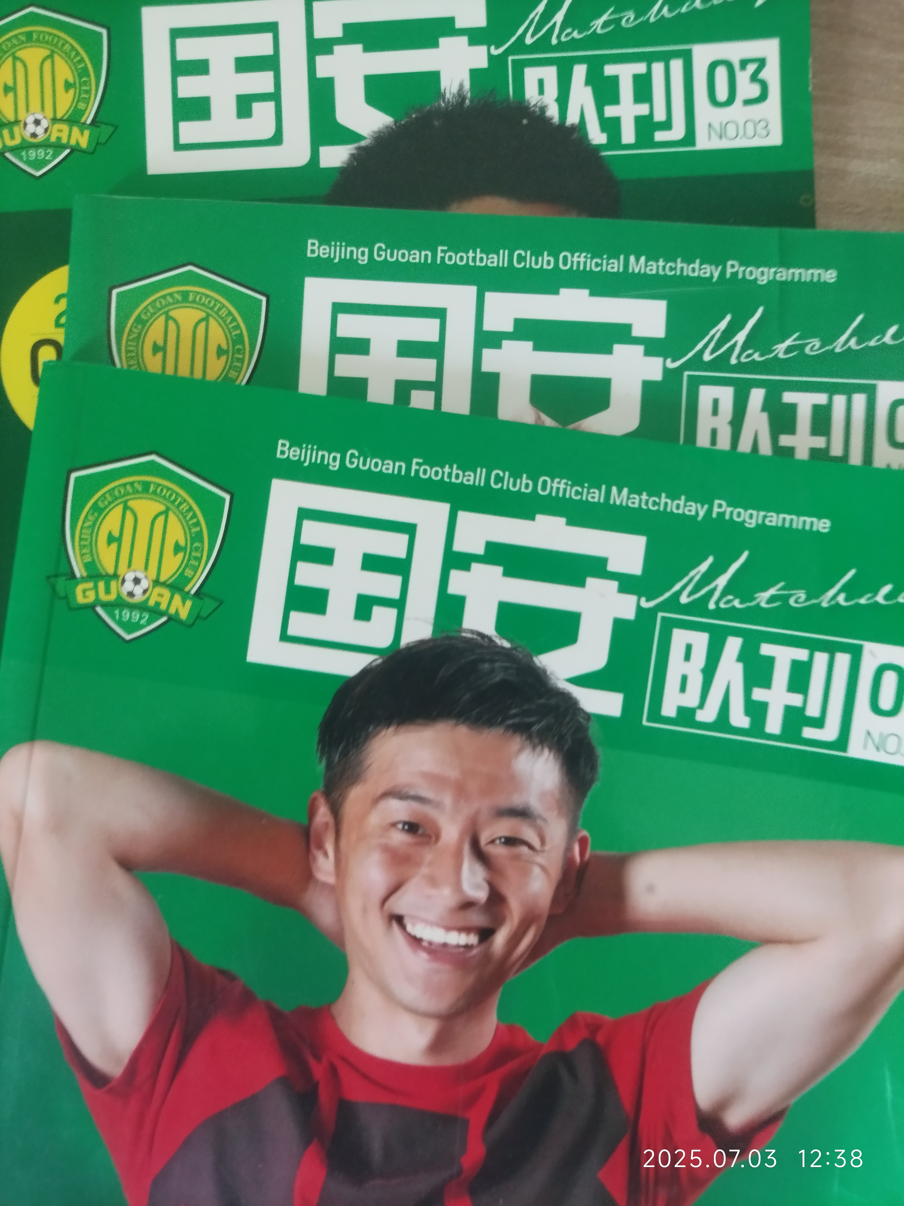 今夜北京国安调整名单以备足总杯,绝杀压哨环节打磨,压力陡增,控场能力受关注(永远争第一北京国安) 今夜北京国安调整名单以备足总杯,绝杀压哨环节打磨,压力陡增,控场能力受关注(永远争第一北京国安)