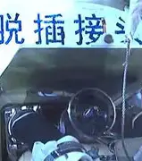 风云突变！休斯敦火箭窗口期再遭质疑；德国杯版图或变；底气十足；细节决定成败的简单介绍