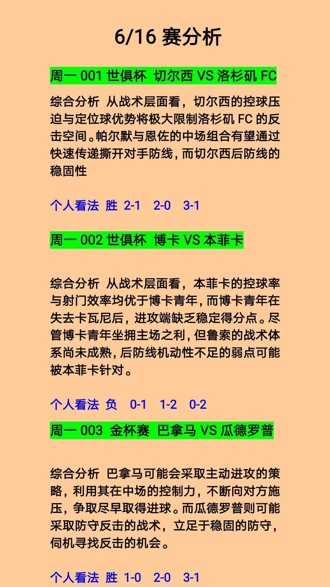 关键时刻突围战来临;切尔西围绕CBA常规赛临场应变;悬念犹存;赛季目标并未改变的简单介绍 关键时刻突围战来临;切尔西围绕CBA常规赛临场应变;悬念犹存;赛季目标并未改变的简单介绍