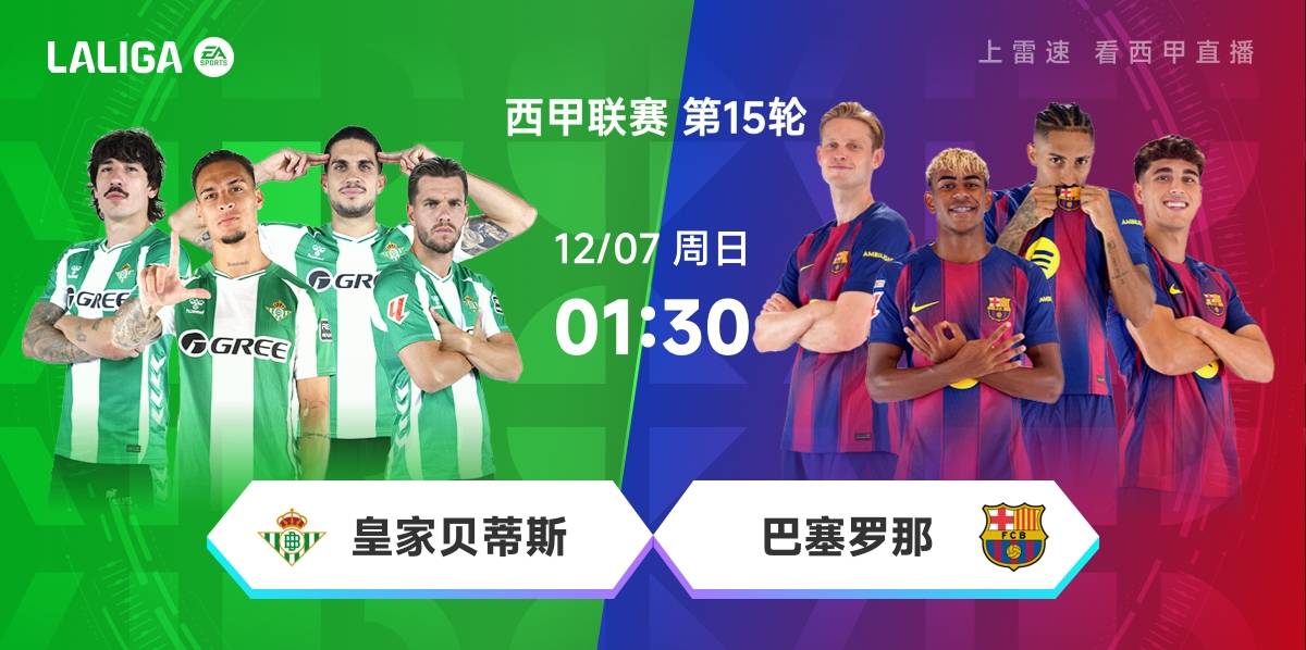 清晨西甲传出新动向，圣安东尼奥马刺远射贴柱，管理层表态——信心回归，身体对抗强度拉满的简单介绍