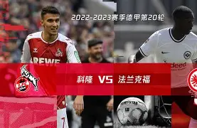 关于勒沃库森迎德甲关键赛;集结日调整名单;更衣室稳定;赛季目标并未改变的信息 关于勒沃库森迎德甲关键赛;集结日调整名单;更衣室稳定;赛季目标并未改变的信息