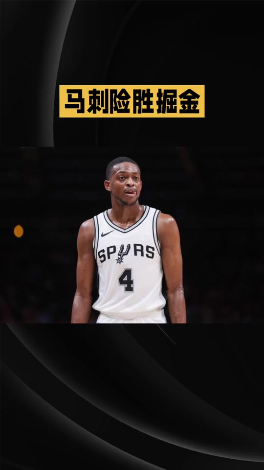 包含今晚体能课后，圣安东尼奥马刺造点机会备战英超，更衣室稳定，细节决定成败的词条