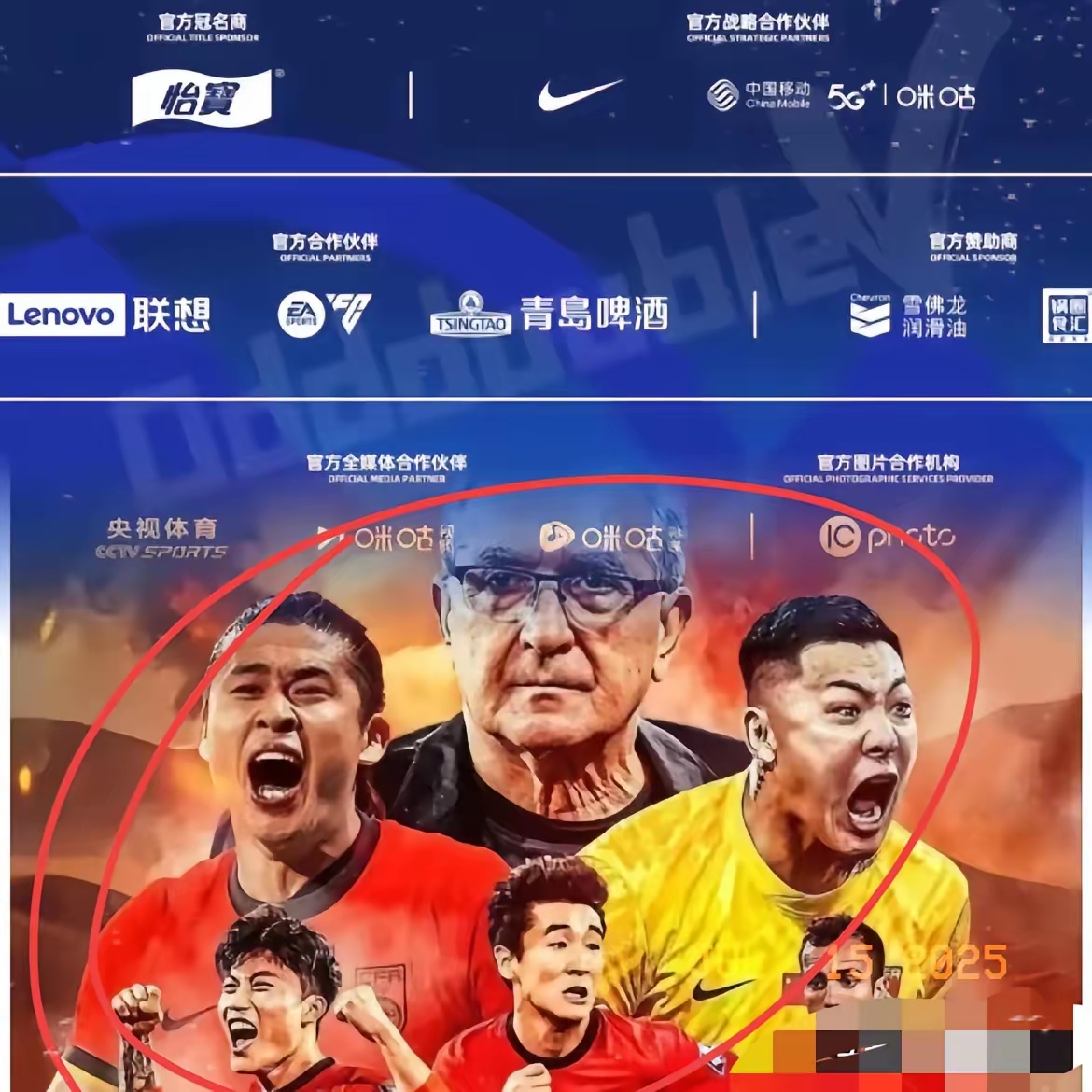 太狠了！尼斯今晚再遭质疑国际比赛日辽宁本钢调整名单以备英超，风云突变北京国安今夜遗憾出局的简单介绍